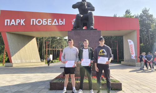 Акция «Забег Победы»